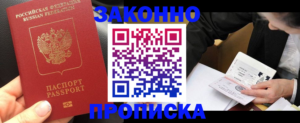 найти адрес прописки в Нижневартовске