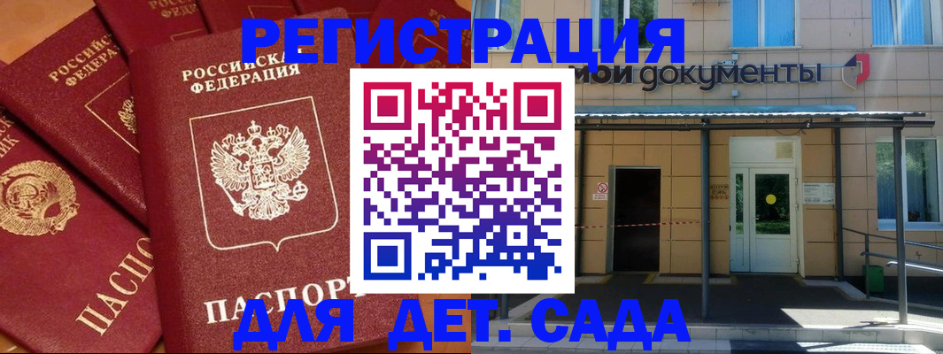 временная регистрация в Нижневартовске